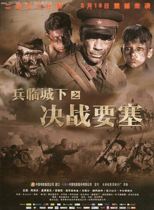 购买假日本第一藥科大學毕业证